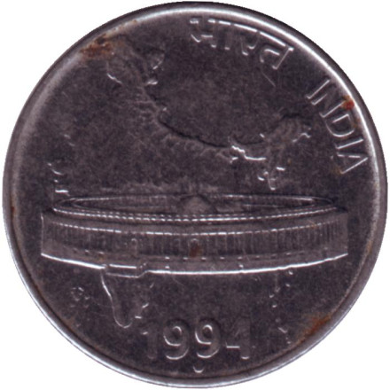 Монета 50 пайсов. 1994 год, Индия. ("°" - Ноида). Здание Парламента на фоне карты Индии.