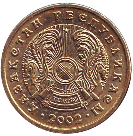 Монета 1 тенге, 2002 год, Казахстан.