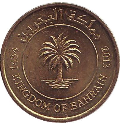 Монета 5 филсов. 2013 год, Бахрейн. Финиковая пальма.