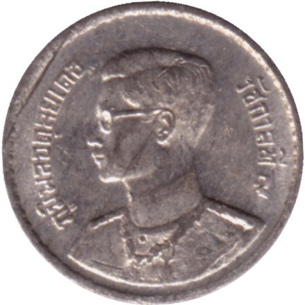 Монета 5 сатангов. 1950 год, Таиланд. Олово.