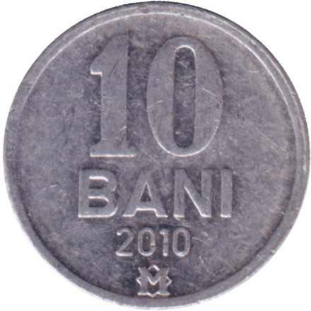 Монета 10 бани. 2010 год, Молдавия.