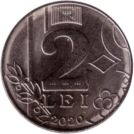 Монета 2 лея. 2020 год, Молдавия.