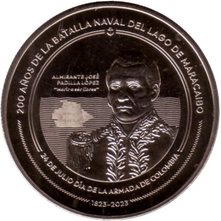 Монета 10000 песо. 2023 год, Колумбия. 200 лет Морскому сражению на озере Маракайбо.