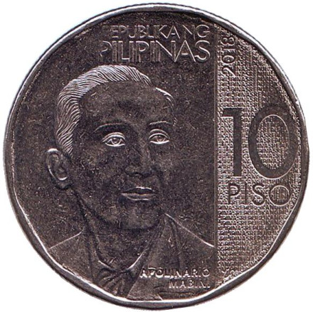 Монета 10 песо. 2018 год, Филиппины. Аполинарио Мабини. Мединилла. (Растение).