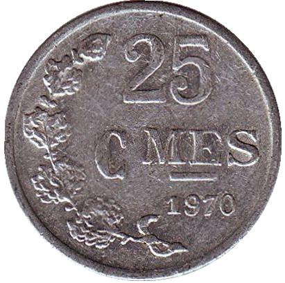 Монета 25 сантимов. 1970 год, Люксембург. 