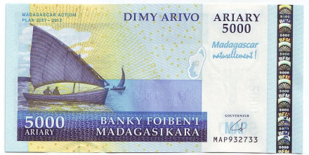 Банкнота 5000 ариари. 2008 год, Мадагаскар. Мадагаскарский план действий на 2007-2012 гг.