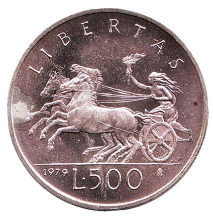 Монета 500 лир. 1979 год, Сан-Марино. Колесница. Институциональные органы государства.