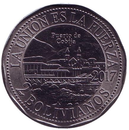 Монета 2 боливиано. 2017 год, Боливия. Порт города Кобиха.