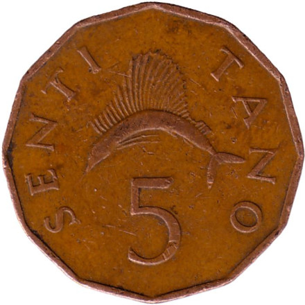 Монета 5 сенти. 1972 год, Танзания. Парусник (рыба).