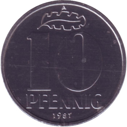 Монета 10 пфеннигов. 1981 год, ГДР. BU.