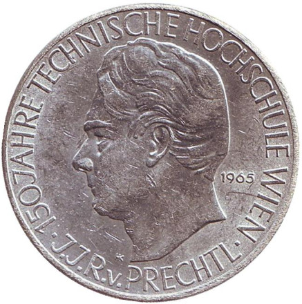 Монета 25 шиллингов. 1965 год, Австрия. 150 лет Венскому Техническому лицею.