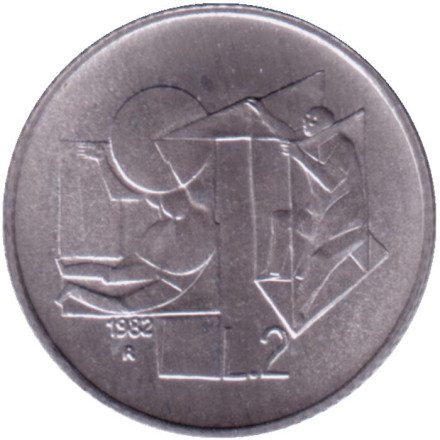 Монета 2 лиры. 1982 год, Сан-Марино. Научные исследования.