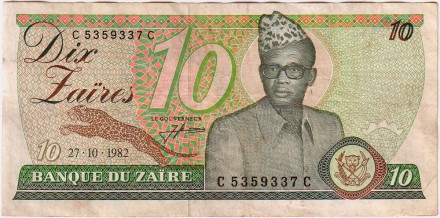 Банкнота 10 заиров. 1982 год, Заир. Мобуту Сесе Секо.