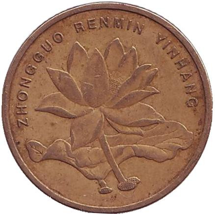 Монета 5 цзяо. 2002 год, КНР. Лотос.