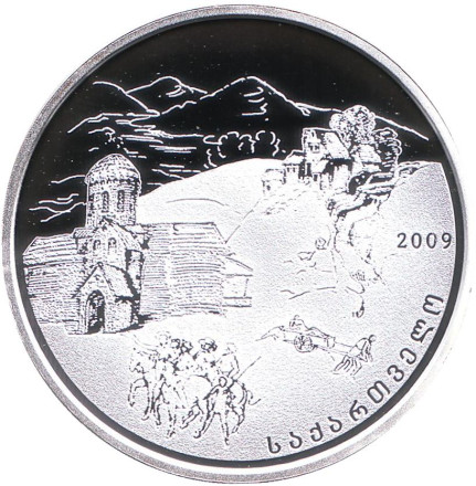 Монета 10 лари. 2009 год, Грузия. (в футляре) Церковь Святого Георгия в Илори.