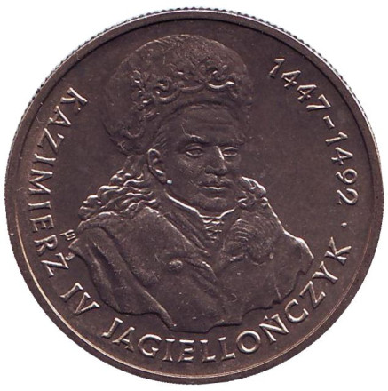 Монета 20000 злотых. 1993 год, Польша. Казимир IV Ягеллончик.