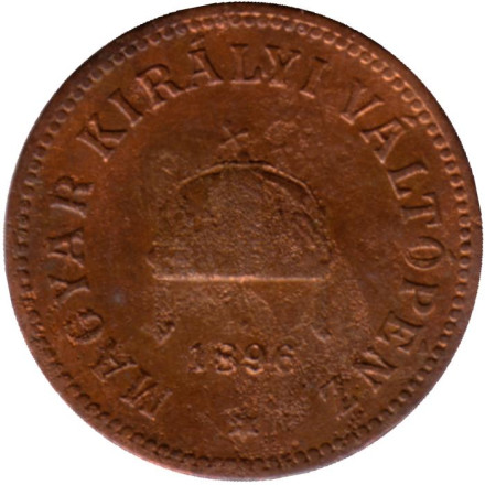 Монета 2 филлера. 1896 год, Австро-Венгерская империя.