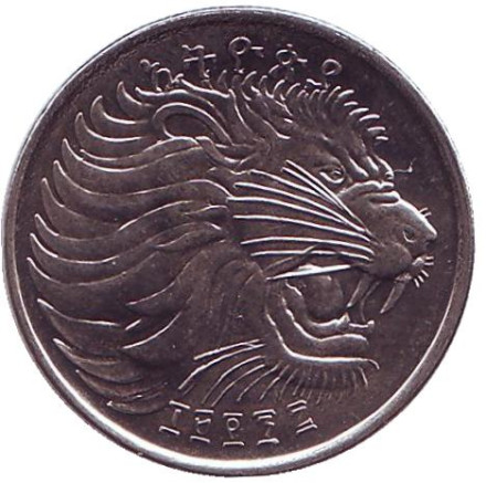 Монета 25 центов. 2005 год, Эфиопия. Лев.