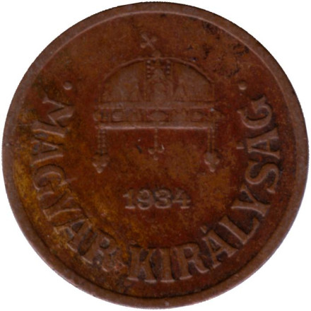 Монета 2 филлера. 1934 год, Венгрия.