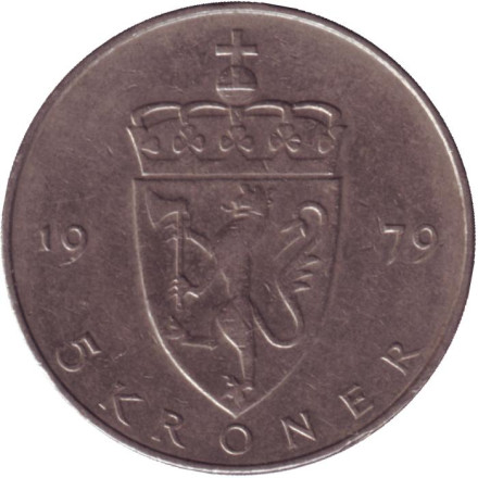 Монета 5 крон. 1979 год, Норвегия.