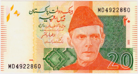 Банкнота 20 рупий. 2022 год, Пакистан.