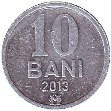 Монета 10 бани. 2013 год, Молдавия.