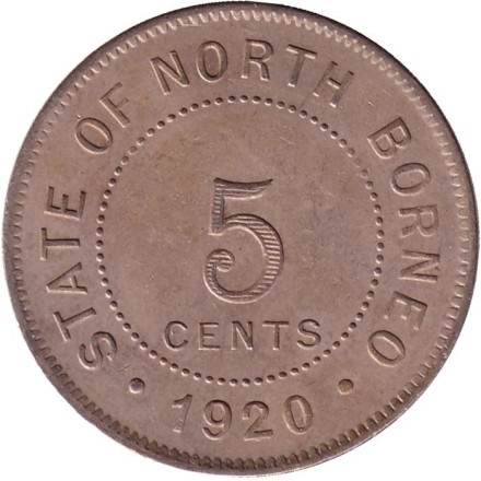Монета 5 центов. 1920 год, Северное Борнео. (Британский протекторат). Редкая!