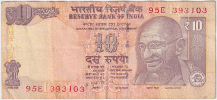 Банкнота 10 рупий. 2012 год, Индия. Махатма Ганди.