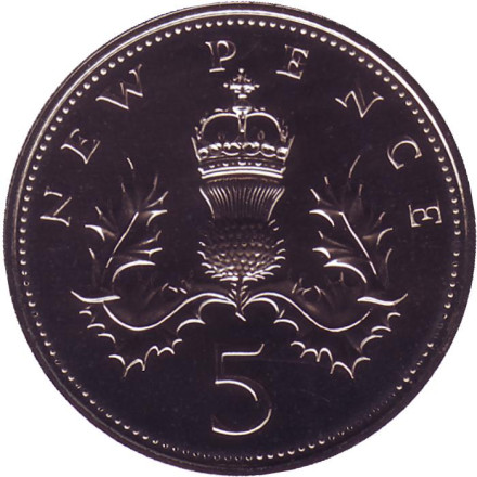 Монета 5 новых пенсов. 1977 год, Великобритания. Proof.