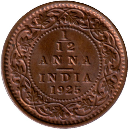 Монета 1/12 анны. 1925 год, Индия. Состояние - XF.