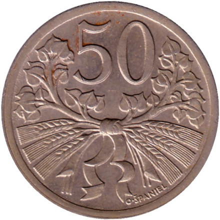 Монета 50 геллеров. 1925 год, Чехословакия.