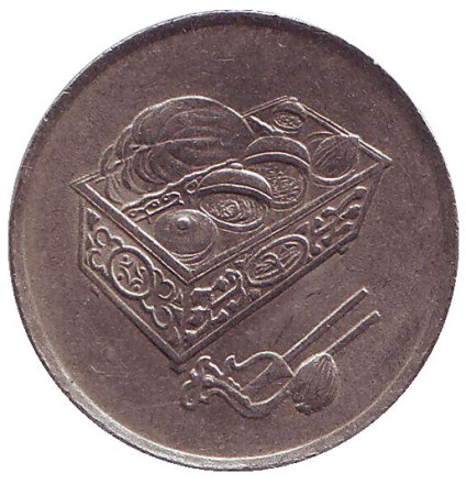 Монета 20 сен. 2004 год, Малайзия. Корзина с едой.