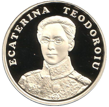 Монета 50 бани. 2017 год, Румыния. 100 лет назначению Екатерины Теодорою первой женщиной-офицером румынской армии.
