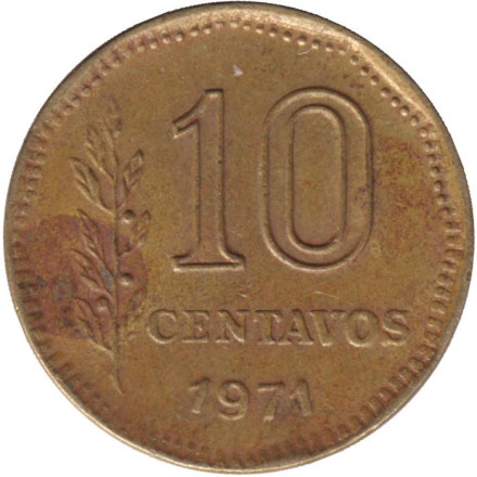 Монета 10 сентаво. 1971 год, Аргентина.