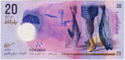 Банкнота 20 руфий. 2020 год, Мальдивы. Тунец.