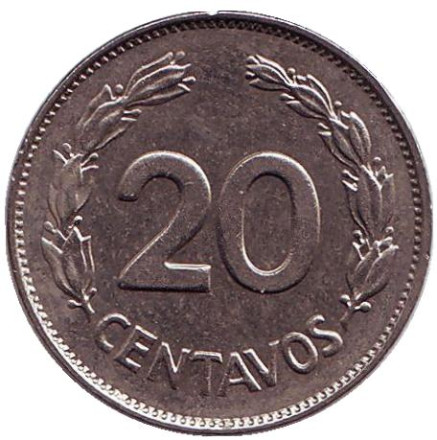 Монета 20 сентаво. 1969 год, Эквадор.