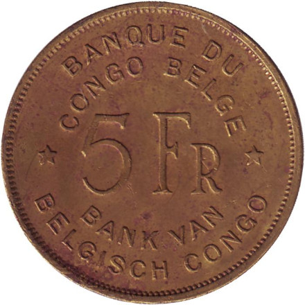 Монета 5 франков. 1947 год, Бельгийское Конго.