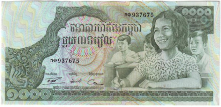 В920 monetarus_Cambodge_1000riels_1.jpg
