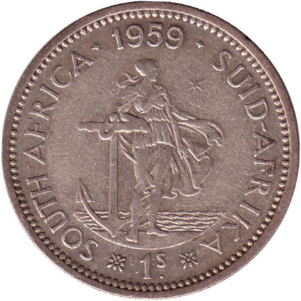 Монета 1 шиллинг. 1959 год, ЮАР.