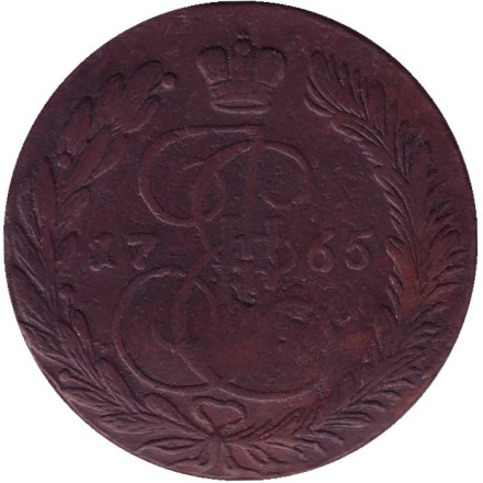 Монета 5 копеек. 1765 год (Е.М.), Российская империя.