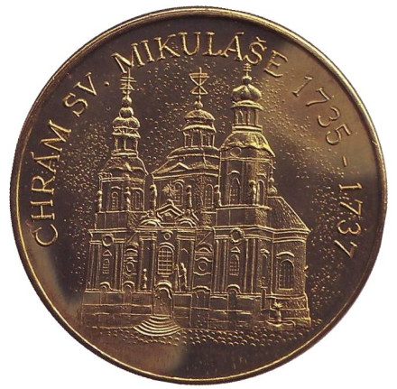 Церковь святого Николая. Прага. Сувенирный жетон, Чехия.