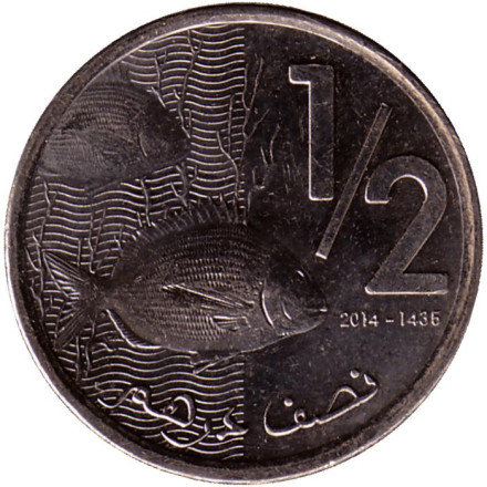 Монета 1/2 дирхама. 2014 год, Марокко. Рыбы.