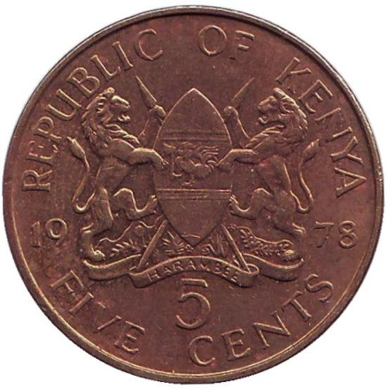 Монета 5 центов. 1978 год, Кения. (бюст влево)