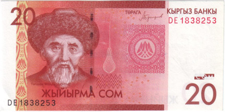 Банкнота 20 сомов. 2016 год, Кыргызстан. Тоголок Молдо.