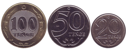 Набор монет Казахстана (3 шт.), 20-100 тенге. 2021 год, Казахстан.
