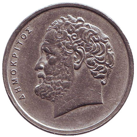 Монета 10 драхм. 1980 год, Греция. Демокрит.