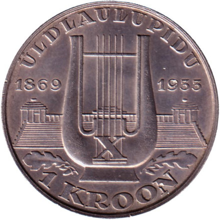 Монета 1 крона. 1933 год, Эстония. 10 лет песенному фестивалю.