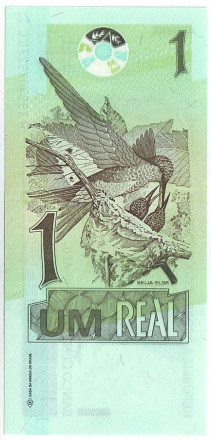 Банкнота 1 реал. 2003 год, Бразилия. Колибри.