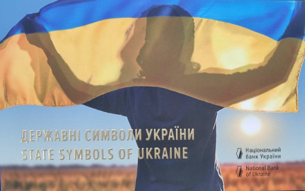 Набор из 3-х монет номиналом 5 гривен. 2022 год, Украина. Государственные символы Украины.