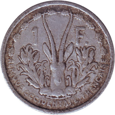 Монета 1 франк. 1948 год, Французская Западная Африка. Из обращения.